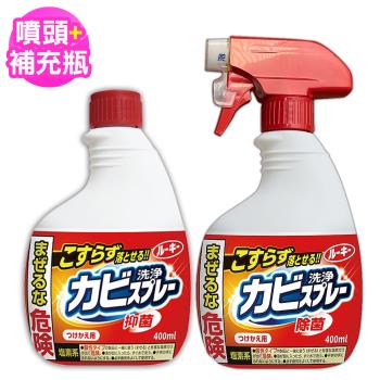 免運/日本第一石鹼浴室除黴噴霧劑400ml+補充瓶400ml