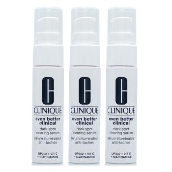 CLINIQUE倩碧 超鐳射勻淨白淡斑精華PRO 10ml*3 - 全新淡斑精粹改版 (超值澎湃組)
