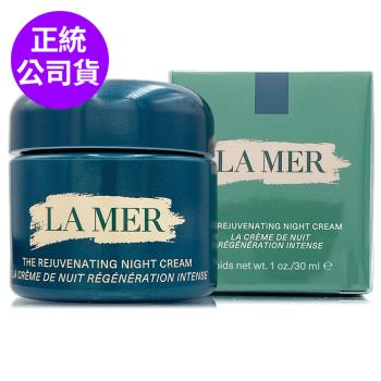 LA MER海洋拉娜 醇萃活膚晚霜30ml (正統公司貨)