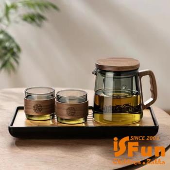 【iSFun】簡約格調 胡桃木側把耐高溫玻璃過濾泡茶套組/煙灰色