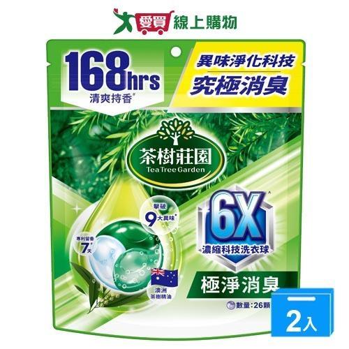 茶樹莊園6X濃縮科技洗衣球26顆-極淨消臭【兩入組】【愛買】