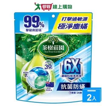 茶樹莊園6X濃縮科技洗衣球26顆-抗菌防蹣【兩入組】【愛買】
