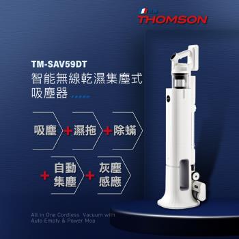 THOMSON 集塵塔濕拖無線吸塵器 TM-SAV59DT