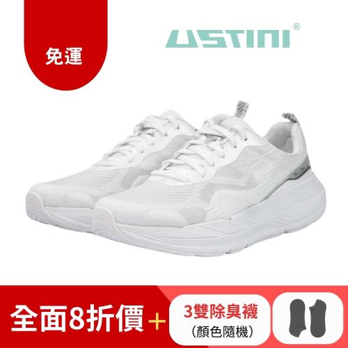 【Ustini】我挺你健康鞋-透視極地(女版)運動鞋UET2006WHW透視 白豹 排靜電X太極底=慢跑鞋-健走鞋KUN