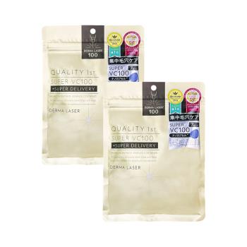 (2袋超值組)日本Quality 1st-DERMA LASER高滲透濃縮精華面膜7片/袋-VC100修護(金)(皇后的秘密,片狀臉部保養美容液)