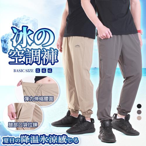 CS衣舖 防曬抗uv 降溫涼感 輕量速乾 排汗登山機能長褲 工作褲