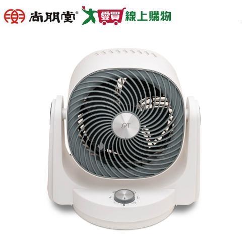 尚朋堂 9吋自動擺頭循環扇 SF-923【愛買】