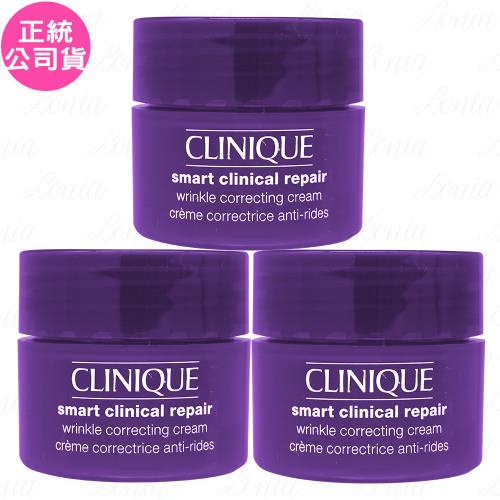 CLINIQUE倩碧 天才激光超緊緻活膚霜(15ml)*3(公司貨)