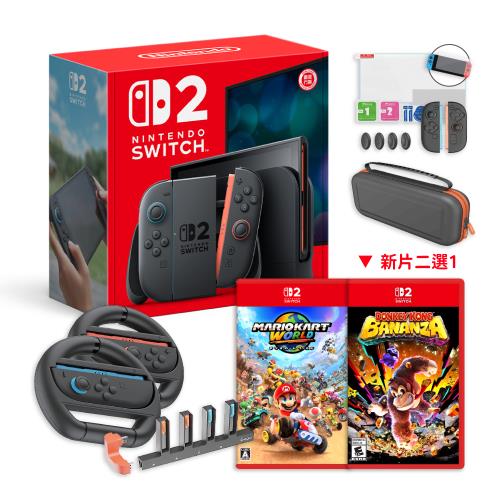 預購7-9月間發售★任天堂 Switch 2 NS2 主機+NS2新遊戲二選一（+周邊配件）