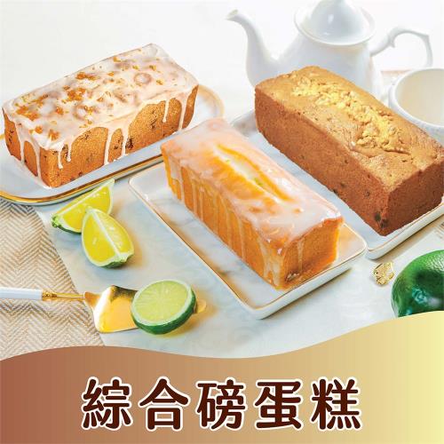 米其林指定法布甜東森母親節獨家優惠組