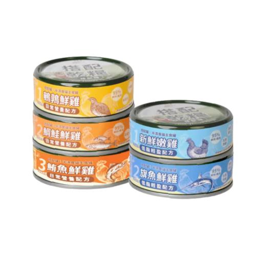 Real Power瑞威-日常營養配方/低脂輕盈配方 半濕食貓主食罐系列 80g X(24入組)