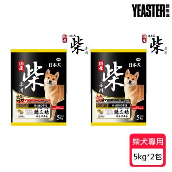 YEASTER易思達 日本犬柴專用飼料-5kg X 2包