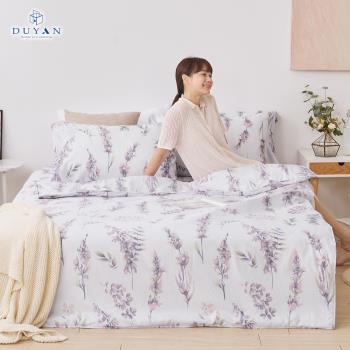 【DUYAN 竹漾】Cool-Fi 奧地利天絲涼被 飛花若紫 臺灣製(雙人)