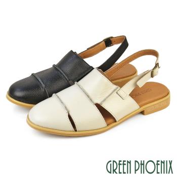 GREEN PHOENIX 女 涼鞋 穆勒鞋 魚骨 牛皮 全真皮 臺灣製U33-22480
