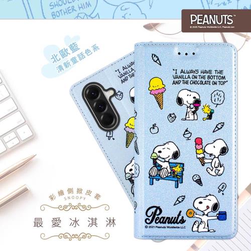 【SNOOPY/史努比】Samsung Galaxy A36 / A56 彩繪可站立皮套(最愛冰淇淋)