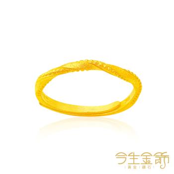 【今生金飾】從容戒 黃金戒指
