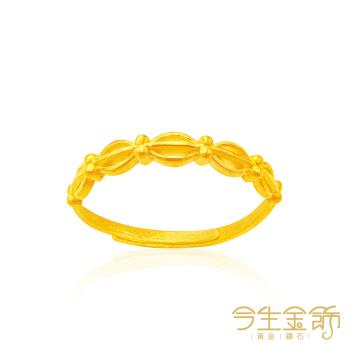 【今生金飾】相依戒 黃金戒指