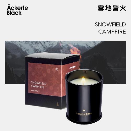 阿克黑香氛蠟燭200g - 05雪地營火  室內香氛 手工製作 天然大豆蠟 木質花香調 IFRA歐盟認證精油