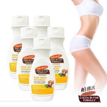 Palmers帕瑪氏天然乳木果油緊緻保濕乳液250mlx5瓶組(名模愛用推薦)
