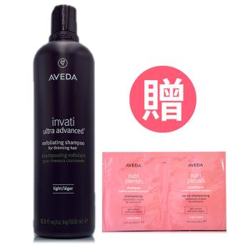 AVEDA 蘊活煥欣洗髮精500ml (正統公司貨)