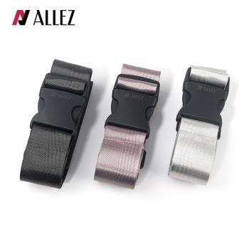 ALLEZ 奧莉薇閤 品牌行李束帶【行李箱束帶/行李帶/行李箱綁帶】