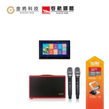 【金將科技】KKPAD10.1雲端伴唱機點歌機藍芽K歌音響組卡拉OK組-2