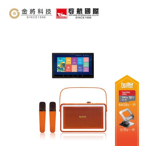 【金將科技】KKPAD10.1雲端伴唱機點歌機藍芽K歌音響組卡拉OK組-1