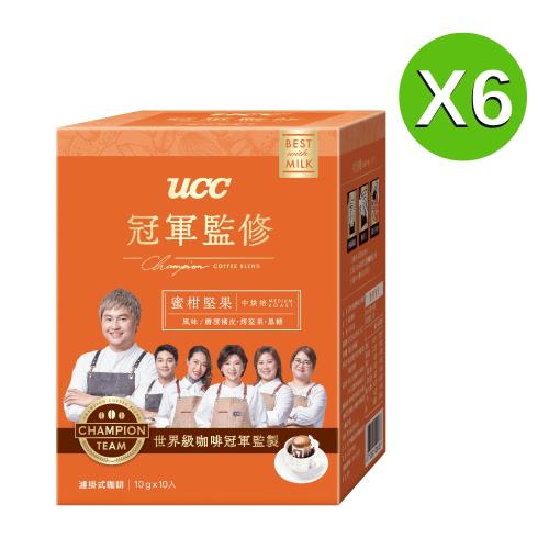 UCC- 冠軍監修蜜柑堅果濾掛式咖啡 10g*10入/6盒組 