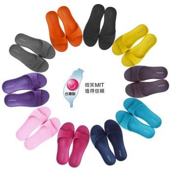 SGS無毒認證MIT臺灣製(親子款)MIT All Clean 環保室內外拖鞋
