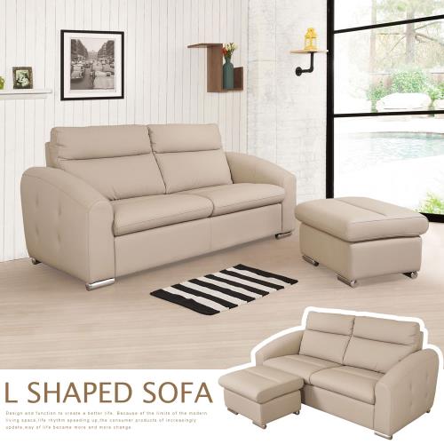 【Homelike】 喜家居L型貓抓皮沙發組(三人座+腳凳)(2510)