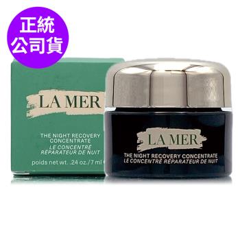 LA MER海洋拉娜 超濃萃特效修復精華7ml (霜狀質地) - 正統公司貨