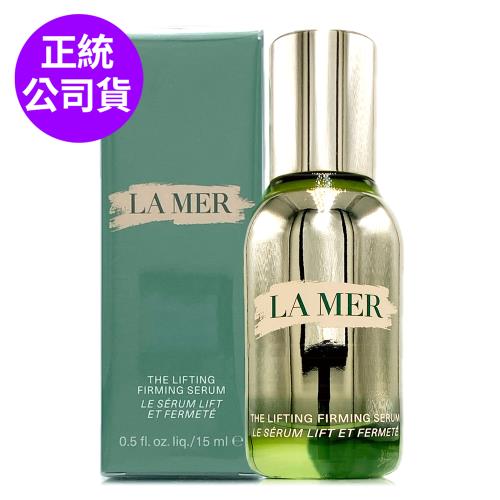 LA MER海洋拉娜 超維度緊緻拉提精萃15ml (正統公司貨)