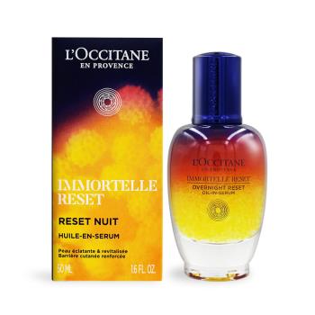 LOCCITANE 歐舒丹 光萃肌活露(50ml)-國際航空版