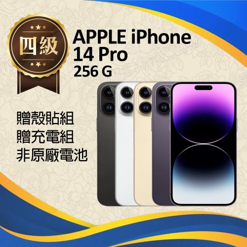 【福利品】Apple IPhone 14 Pro (256G)_非原廠電池、相機瑕疵