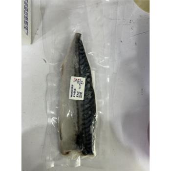 正宗挪威虎斑特大鯖魚片禮盒組