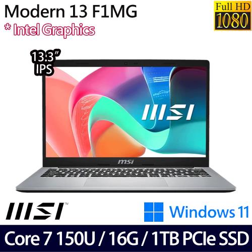 MSI微星 Modern 13 F1MG-002TW 商務筆電 13.3吋/Core 7 150U/16G/PCIe 1TB SSD/W11