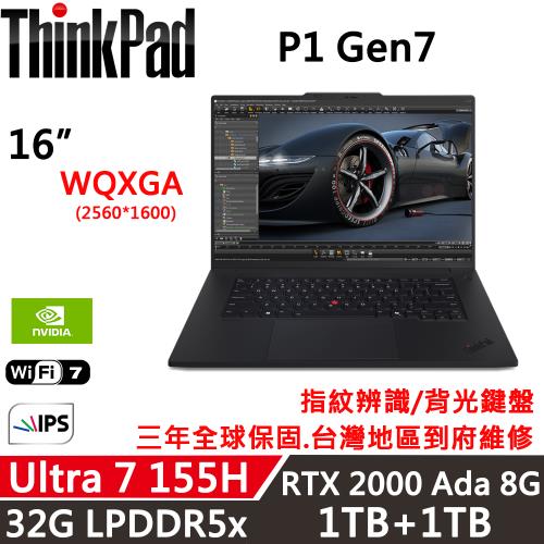Lenovo聯想 Thinkpad P1 Gen7 16吋 AI 行動工作站 Ultra 7 155H/32G D5/1TB+1TB/RTX 2000