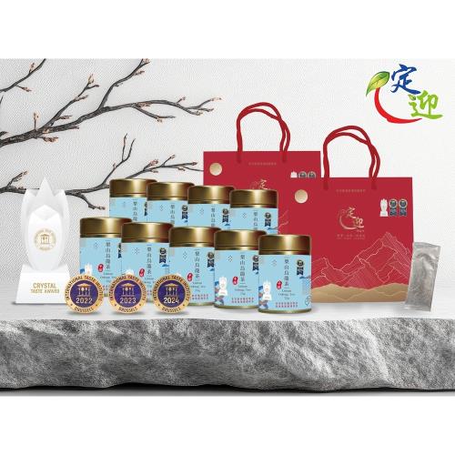 定迎米其林三星水晶獎梨山尊貴珍藏組