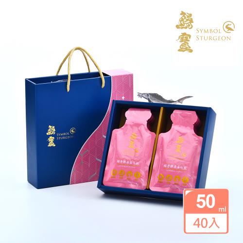 【鱘寶】鱘骨膠原蛋白飲 40包(50cc/包)禮盒組