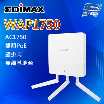 昌運監視器 EDIMAX 訊舟 WAP1750 高功率 PoE+ 壁掛式 AC1750 無線基地臺