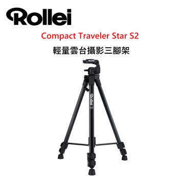 Rollei 德國祿萊 Compact Traveler Star S2 輕量雲臺攝影三腳架