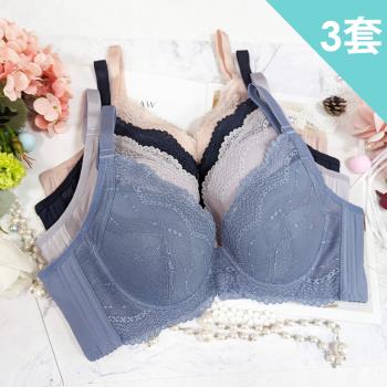 【蘇菲娜】臺灣製寂靜星夜託提集中乾爽舒適高脅邊機能內衣3套組(L603)