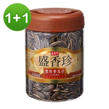 【盛香珍】豐葵香瓜子禮桶450g/桶(全天然風味)-惜福良品，買一送一