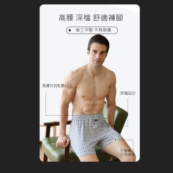 KASO 藏釦寬鬆四角褲 男生內褲 居家短褲 平口褲 阿羅褲 彈性 伸縮 寬邊 透氣 格紋 素色 SM8