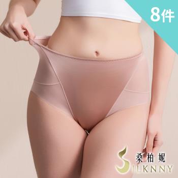 ★回購熱賣★【silknny 桑柏妮】8件組 ☆ 日本首發透氧蠶絲美型褲/蕾絲內褲/無痕內褲/女內著 (隨機)