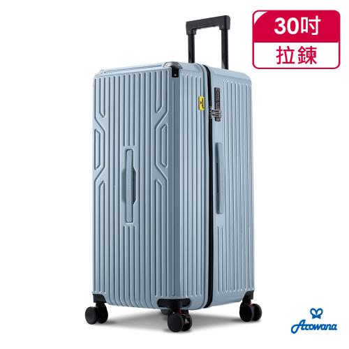 Arowana 亞諾納 贈旅行箱+數位電子秤! 30吋運動款胖坦克行李箱