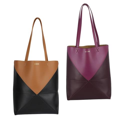 LOEWE Puzzle 亮面小牛皮雙色摺疊托特包(任選) A779G50X18
