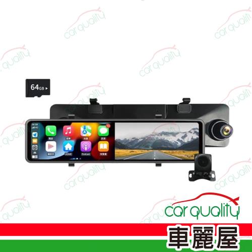 【PHILO飛樂】DVR電子後視鏡  前4K後1K 送安裝(車麗屋)