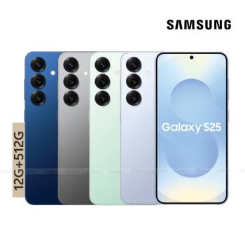 SAMSUNG Galaxy S25 5G (12G/512G)