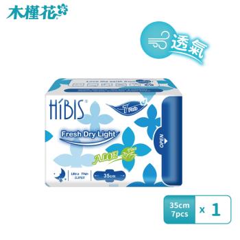 HIBIS木槿花 貼身透氣草本夜用衛生棉35cm-7片x1包